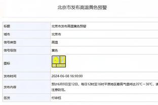 记者：如果夸德拉多再不证明自己，国米在冬窗就会找人替代他